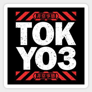 TOKYO3 Emergency [DISTRESSED WHITE] Magnet